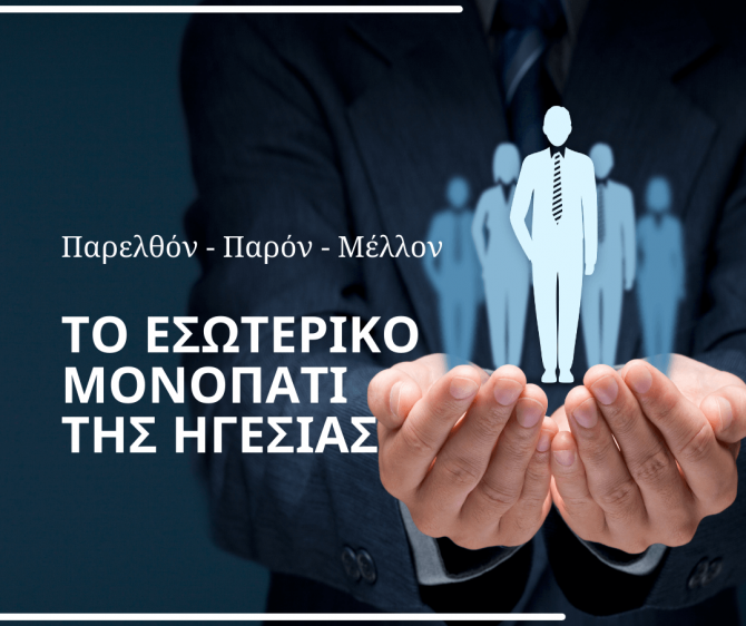 article