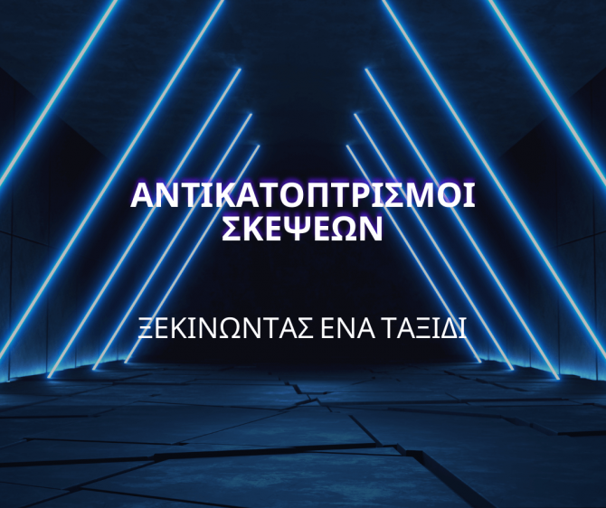 article